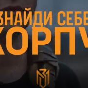 Я не можу вдома сидіти. Якби не троє дітей — я була б ще ближче
