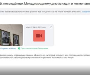 Як «вказівка зверху» у російських школах перемагає здоровий глузд