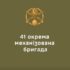 Історія порятунку коханої людини на полі бою!