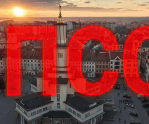 “Івано-франківські людолови з ТЦК”: нова серія російської ІПСО про Прикарпаття