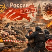 Вірус поза цензурою: як Росія перетворює ящур на транскордонну катастрофу