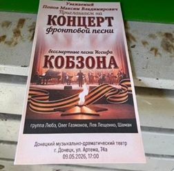 Сили українського спротиву передають вітання окупантам на тимчасово окупованих територіях та в рф