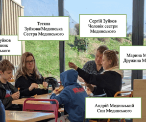 Від «ворогів» до курортів: як родина Мединського відпочиває у Франції