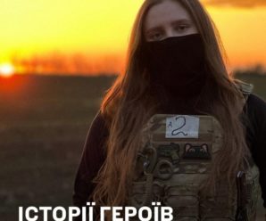 Ліза прийшла у військо із поліції. І стала «Муркою».