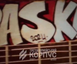 Братерство, розвиток і родина