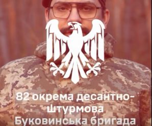 Хочеш стати пілотом FPV у 82 одшбр?