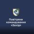 Льотчик-винищувач МіГ-29 WEST знищує ворожий “Shahed”.