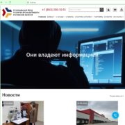 На росії зранку масово «лягли» сайти з рекламою про спецслужби: замість пропаганди – привіт від СБУ