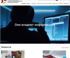 На росії зранку масово «лягли» сайти з рекламою про спецслужби: замість пропаганди – привіт від СБУ