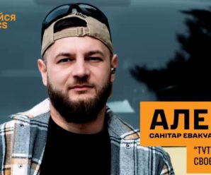 «Я відчуваю себе на своєму місці»