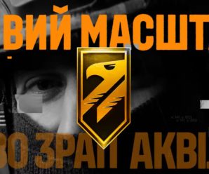 Дивізіон ППО Трійки «Аквіла» масштабується у полк!