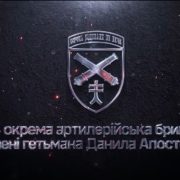 Війна не любить гучних слів. Вона вимірюється витримкою, професіоналізмом і щоденною працею тих, хто не має права на помилку.