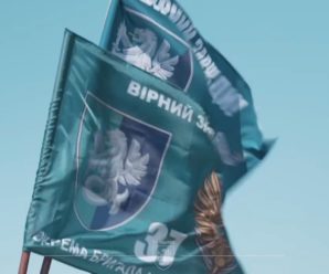 Час обирати, а не спостерігати. 37 окрема бригада морської піхоти