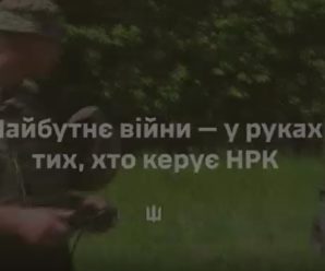 Залізо має воювати. Людина — жити й перемагати.