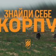 Як відточують маневри та володіння різними ПТРК — у відео з тренувань бійців Протитанкового бату Третьої штурмової.