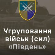 Шторм народжує сильних. Бій загартовує незламних.
