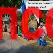 Як російська пропаганда знущається з загиблого калушанина і перетворює Прикарпаття на мішень ІПСО