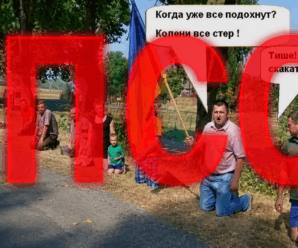 Як російська пропаганда знущається з загиблого калушанина і перетворює Прикарпаття на мішень ІПСО