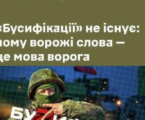 “Батько восьми дітей у ТЦК Івано‑Франківська”: як реальний кейс перетворили на пропаганду про “могілізацію”