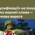 “Батько восьми дітей у ТЦК Івано‑Франківська”: як реальний кейс перетворили на пропаганду про “могілізацію”