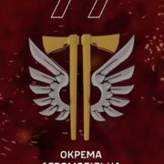 Плечем до плеча — у справі, яка має значення.