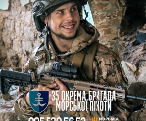 Приєднуйся за контрактом 18–24