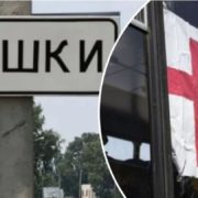 УВАГА! Важлива інформація для мешканців м. Олешки та прилеглих населених пунктів