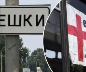 УВАГА! Важлива інформація для мешканців м. Олешки та прилеглих населених пунктів