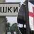 УВАГА! Важлива інформація для мешканців м. Олешки та прилеглих населених пунктів