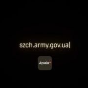 Для військовослужбовців, які перебувають у СЗЧ, відкривається можливість повернутися до служби.