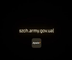Для військовослужбовців, які перебувають у СЗЧ, відкривається можливість повернутися до служби.