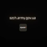 100-денна програма спрощеного повернення із СЗЧ завершується 20 вересня 2026 року.