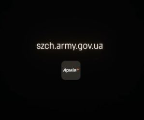 100-денна програма спрощеного повернення із СЗЧ завершується 20 вересня 2026 року.