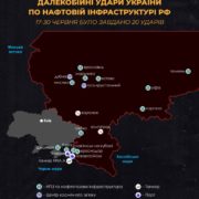 ⚡️Від тюмені до волгограда: як палає тил рф завдяки українським «санкціям»