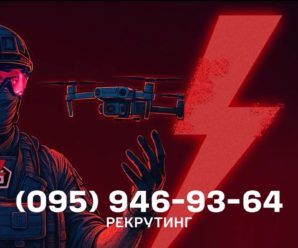 ⚡️ Твої навички потрібні в 5 штурмовій бригаді