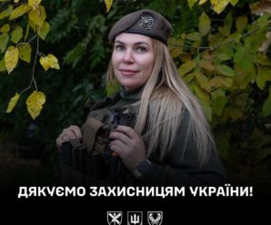 Дякуємо кожній жінці, що обрала захищати Україну!