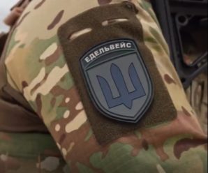 «Едельвейс» чекає. Контракт 18–24 — для тих, хто готовий діяти. 🇺🇦