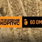 У посадці перемагає злагодженість