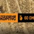 У посадці перемагає злагодженість