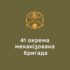 Повернення — це відповідальний крок