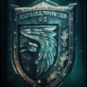 Оператор дронів перехоплювачів на позивний «Кабан» повернувся до бригади після СЗЧ