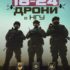 Контракт 18-24