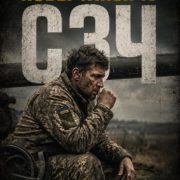Покрокова інструкція для військовослужбовців, які мають намір добровільно повернутися із СЗЧ до 36 окремої бригади морської піхоти.