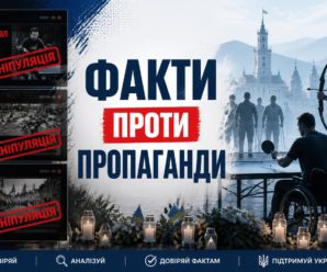 Президентський візит до Івано-Франківська став мішенню для російської пропаганди