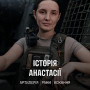 Як багато можна встигнути до 24 років? 🇺🇦