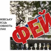 У соцмережах розлетівся матеріал з гучним меседжем: «через брак місць солдатів ЗСУ в Івано‑Франківську ховають у сусідніх селах».
