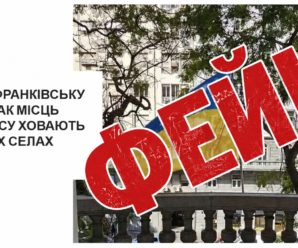 У соцмережах розлетівся матеріал з гучним меседжем: «через брак місць солдатів ЗСУ в Івано‑Франківську ховають у сусідніх селах».