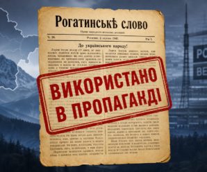 ☠️ Корнілов знову дістає пожовклу газету з 1941‑го, щоб довести, що “українці — нацисти від народження”.