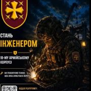 Інженер — це той, хто повертає техніку в стрій і дає їй друге життя в бою. 🔧