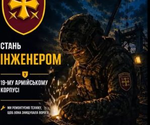 Інженер — це той, хто повертає техніку в стрій і дає їй друге життя в бою. 🔧